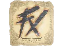 Fluxo | Austin 2025