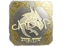chopper (Gold) | Austin 2025
