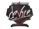 device | Berlin 2019