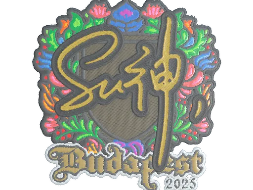 Sticker Slab | C4LLM3SU3 (Embroidered) | Budapest 2025