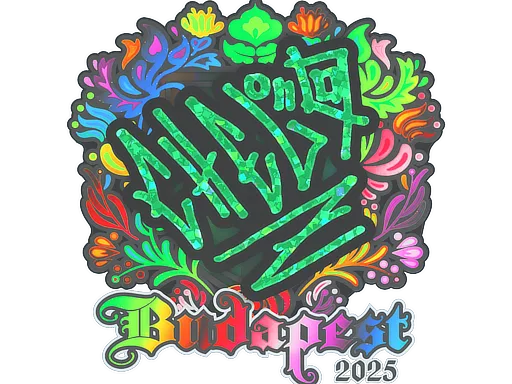 Sticker Slab | chelo (Holo) | Budapest 2025