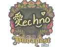 Techno4K | Budapest 2025