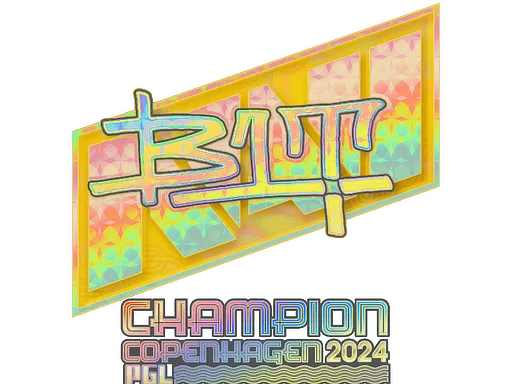 Sticker | b1t (Holo, Champion) | Copenhagen 2024