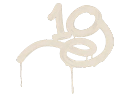 Sealed Graffiti | 1G (Dust Brown)