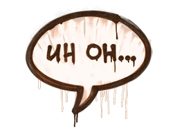 Sealed Graffiti | Uh Oh (Tiger Orange)