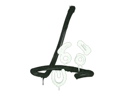 Sealed Graffiti | Recoil SG 553 (Cash Green)