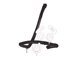 Sealed Graffiti | Recoil SG 553 (War Pig Pink)