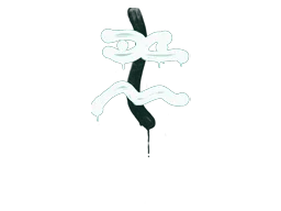 Sealed Graffiti | Recoil XM1014 (Frog Green)
