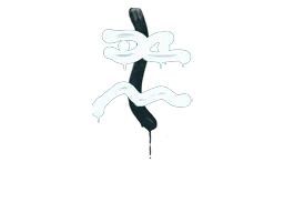 Sealed Graffiti | Recoil XM1014 (Wire Blue)
