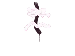 Sealed Graffiti | Recoil XM1014 (Princess Pink)