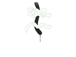 Sealed Graffiti | Recoil XM1014 (Cash Green)