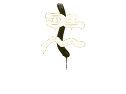 Sealed Graffiti | Recoil XM1014 (Tracer Yellow)