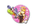 Water Gun