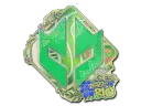 Imperial Esports (Holo) | Rio 2022