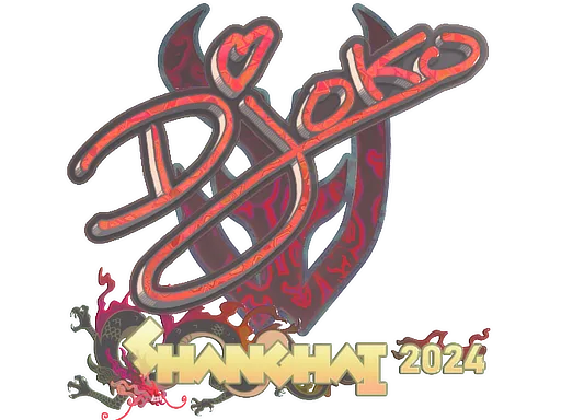 Sticker | Djoko (Holo) | Shanghai 2024
