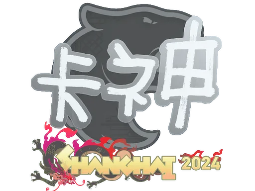 Sticker | KSCERATO | Shanghai 2024