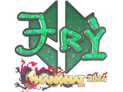 Sticker | TRY (Glitter) | Shanghai 2024